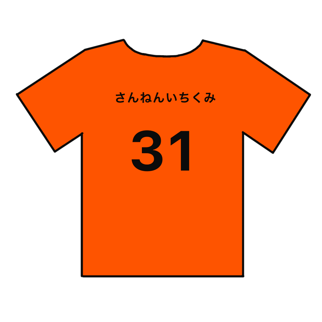 クラスTシャツ3-1