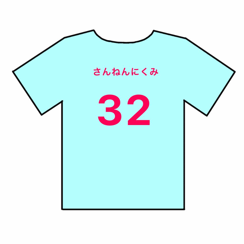 クラスTシャツ3-2