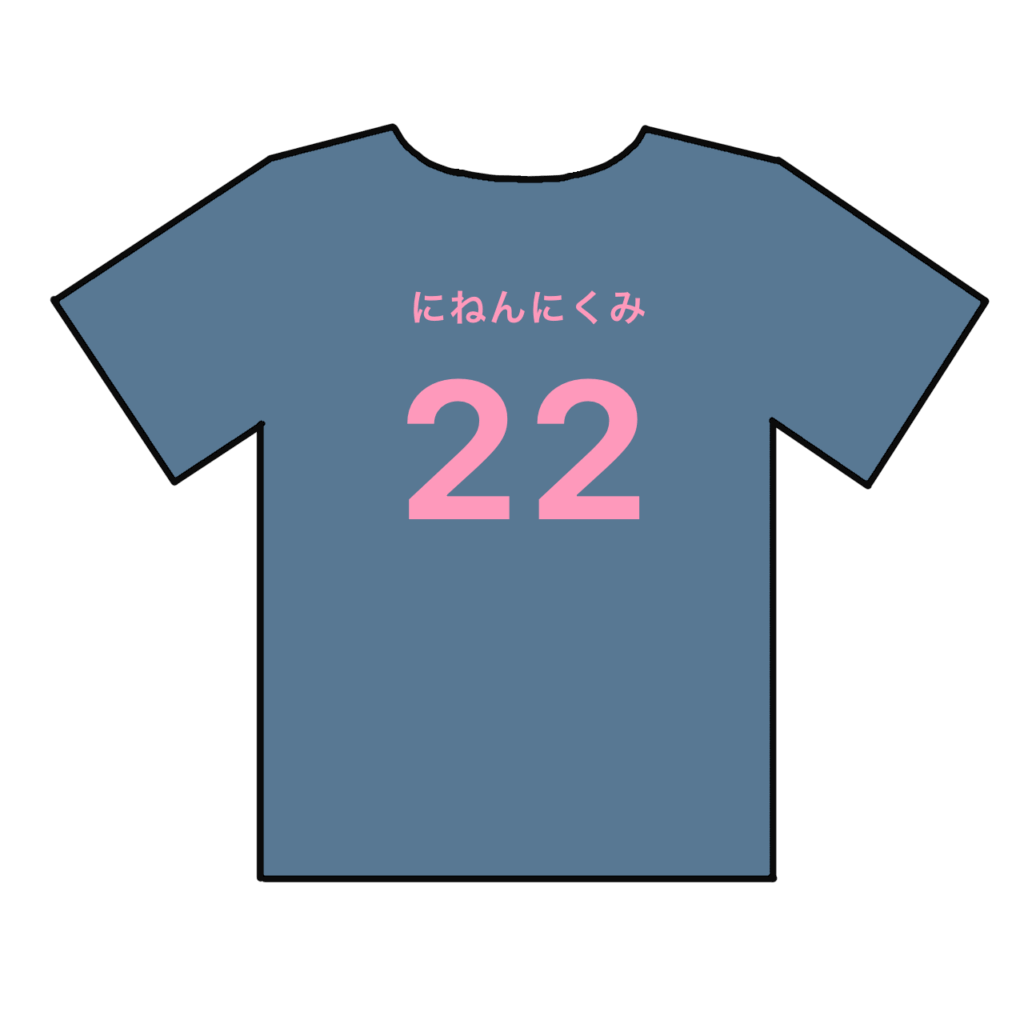 クラスTシャツ2-2