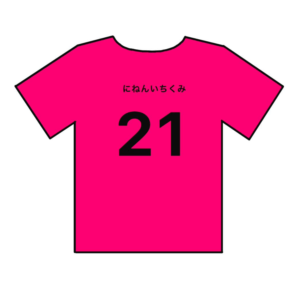 クラスTシャツ2-1