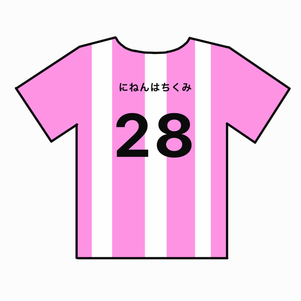 クラスTシャツ2-8